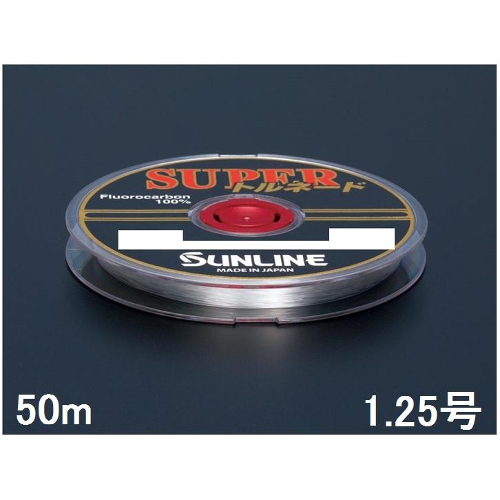サンライン(SUNLINE) ハリス スーパートルネード 50m フロロカーボン