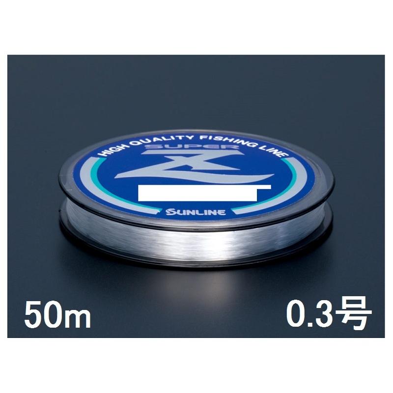 SUPER TEGUTAN 2001 釣り糸 50m 1号 3号 セット サンライン(SUNLINE) ナイロンライン スーパーZ 50m単 0.3号 : 釣具