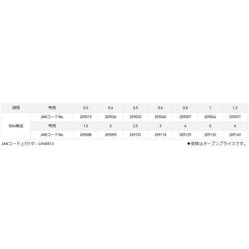 サンライン(SUNLINE) ナイロンライン スーパーZ 50m単 0.3号 : 釣具