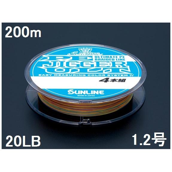 サンライン(SUNLINE) PEライン ソルティメイト PEジガーULT 4本組 200m