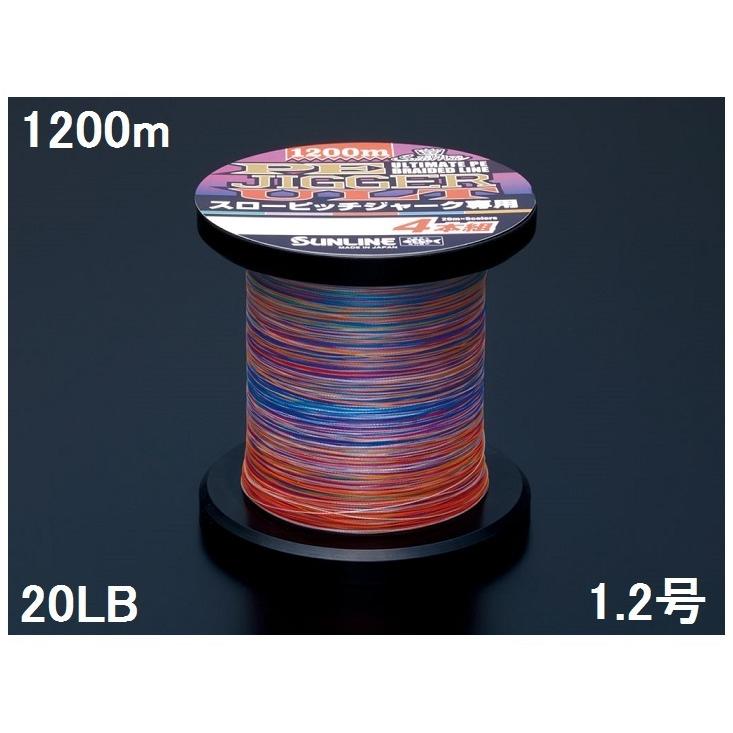 サンライン(SUNLINE) PEライン ソルティメイト PEジガーULT 4本 サンライン(SUNLINE) PEライン ソルティメイト PEジガーULT 4本