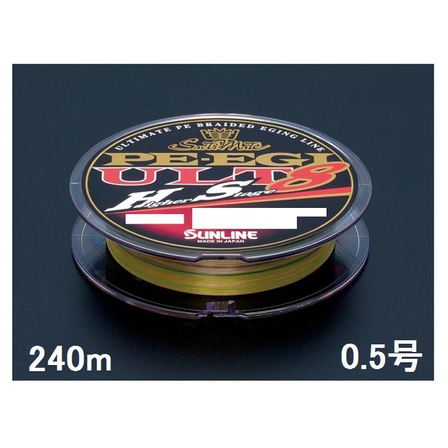 サンライン(SUNLINE) PEライン ソルティメイト PEエギULT HS8 240m単