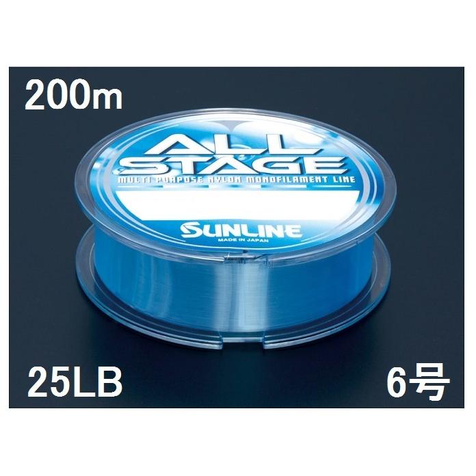 サンライン(SUNLINE) ナイロンライン オールステージ 200m単 25LB 6号 レーザーブルー｜sanpei-yh