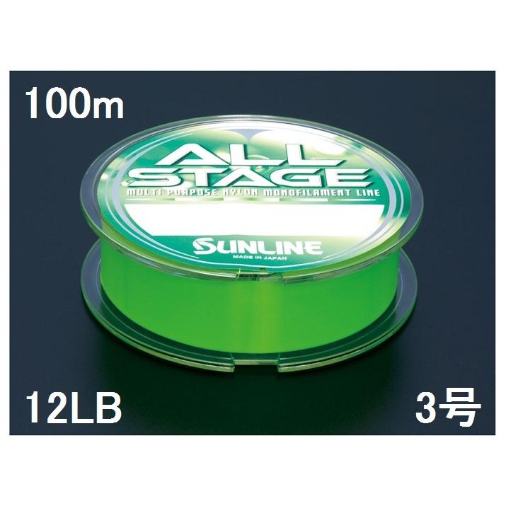 サンライン(SUNLINE) ナイロンライン オールステージ 100m単 12LB 3号