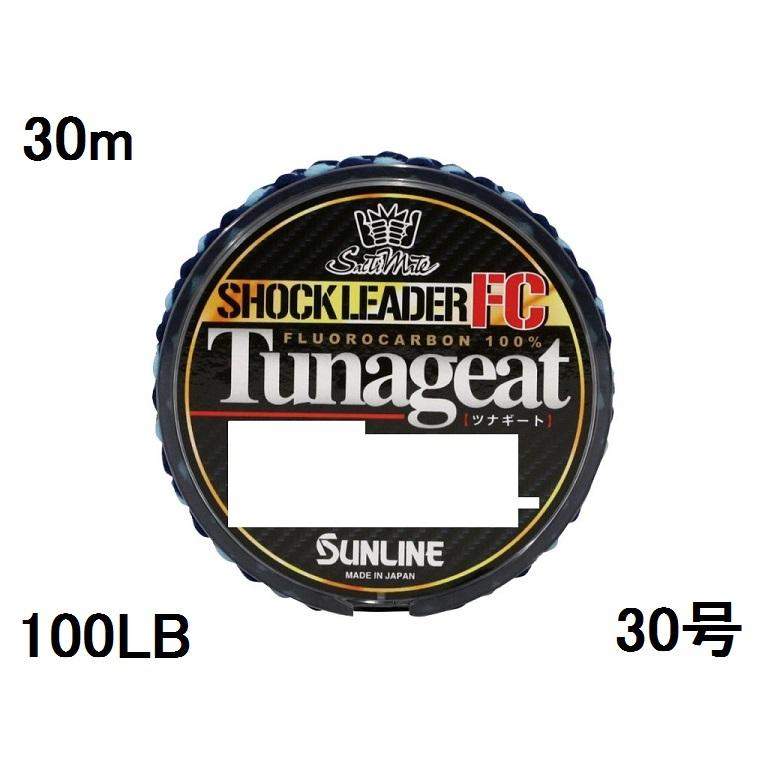 サンライン(SUNLINE) フロロカーボンライン ソルティメイト サンライン(SUNLINE) フロロカーボンライン ソルティメイト