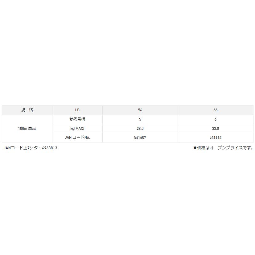 サンライン(SUNLINE) PEライン 雷魚ブレイド 100m 56LB 5号 : 釣具の