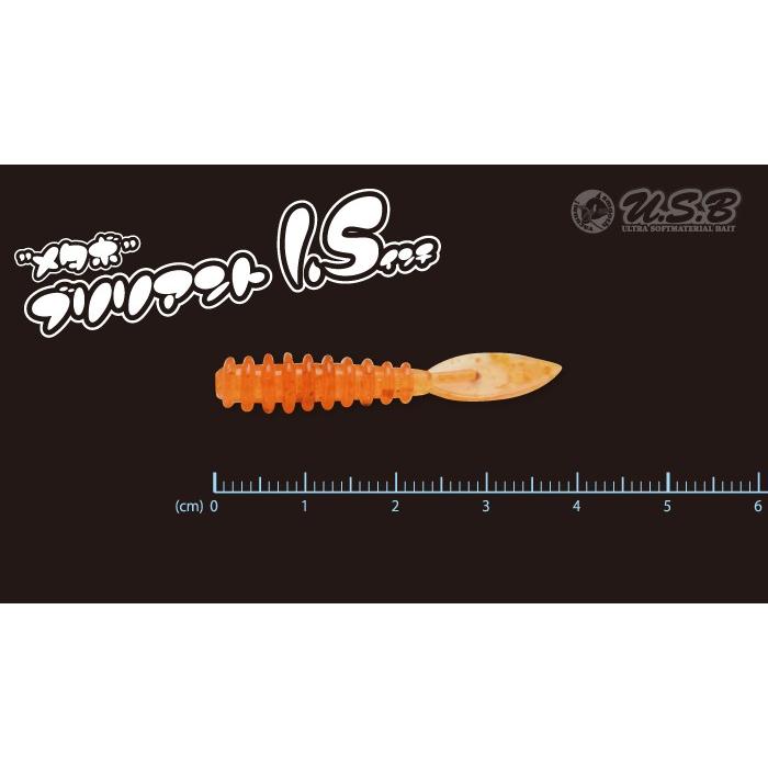 ティクト(TICT) ワーム メタボ ブリリアント 1.5インチ C-6オキアミ (t