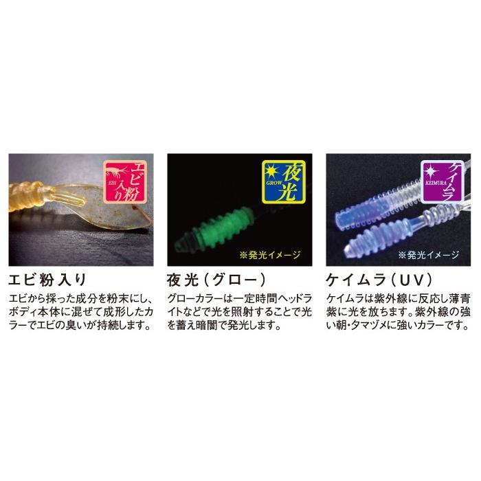 TICTメタボブリリアント1.5C-6オキアミ19袋+特製うるし黒10g4本