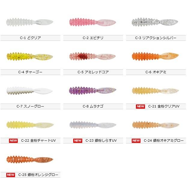 ティクト(TICT) ワーム メタボ ブリリアント 1.5インチ C-6オキアミ (t