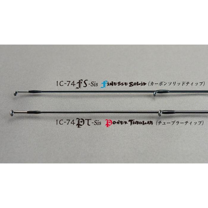 ティクト(TICT) ICE CUBE IC-74FS-Sis (t-rod) : 釣具の三平ヤフー店