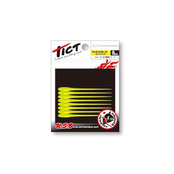 ティクト(TICT) ワーム フィジット ヌード 2.7インチ C-15アミレッド
