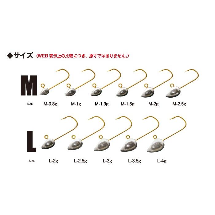 ジグまとめ売り ティクト(TICT) ジグヘッド メバスタ！Mebaring☆STAR L-2g (t-jighead