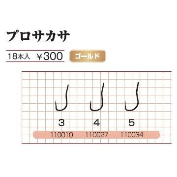 こ カツイチ(KATSUICHI) サカ鈎 プロサカサ ゴールド (サイズ 5) : 釣具の