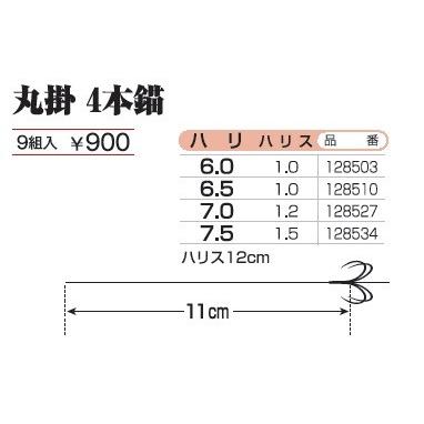 カツイチ(KATSUICHI) 友釣仕掛 丸掛4本錨 (ハリ・ハリス 6.0-1.0