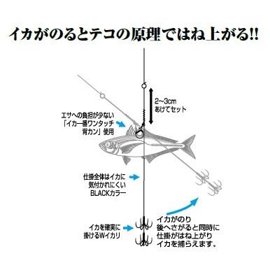 カツイチ Katsuichi アオリイカ仕掛け イカキャッチャーii Is 12 サイズ L 釣具の三平ヤフー店 通販 Yahoo ショッピング