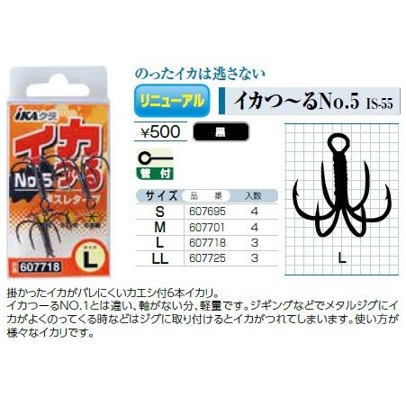 ５枚セット カツイチ Katsuichi イカバラ針 イカつ るno 5 Is 55 サイズ M set 釣具の三平ヤフー店 通販 Yahoo ショッピング