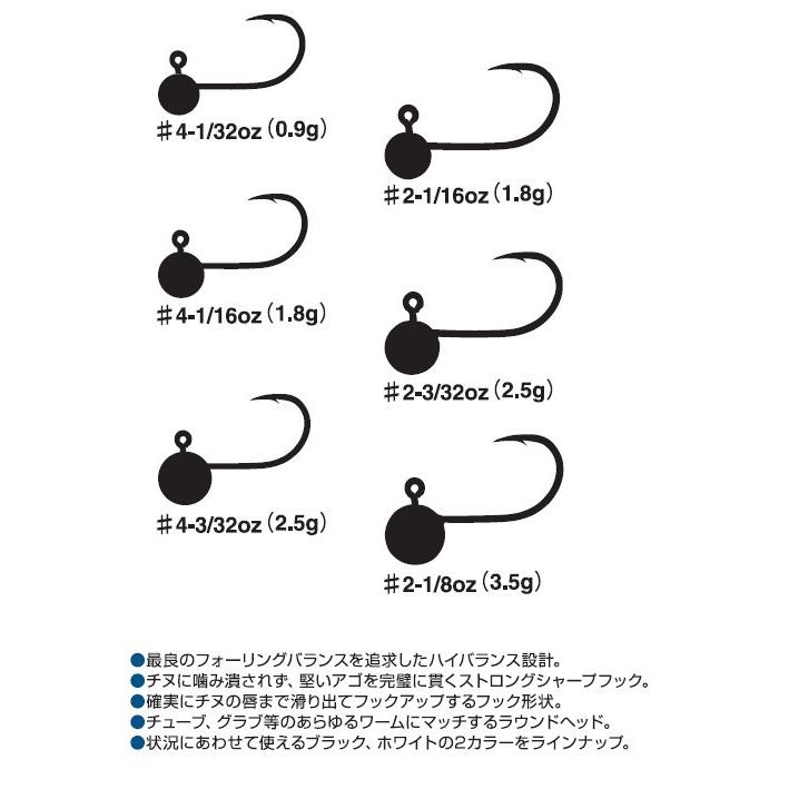 カツイチ デコイ ジグヘッド チヌヘッド Sv 30 サイズ 重さ 2 1 16 釣具の三平ヤフー店 通販 Yahoo ショッピング