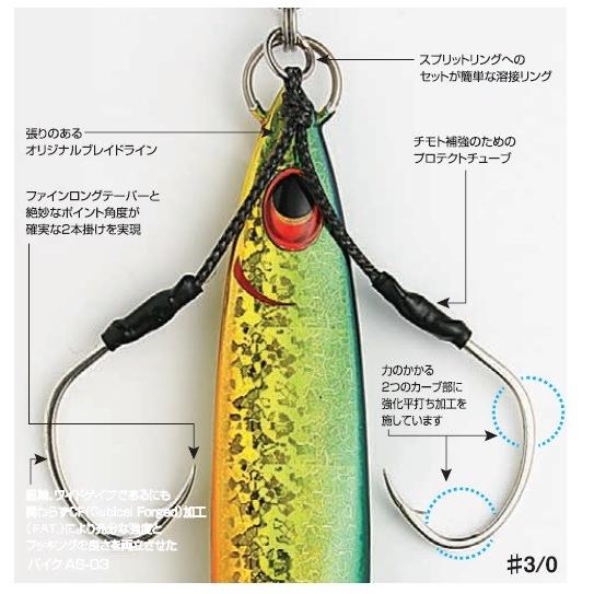 カツイチ(Decoy) アシストフック ツインパイク DJ-88 （サイズ #1/0