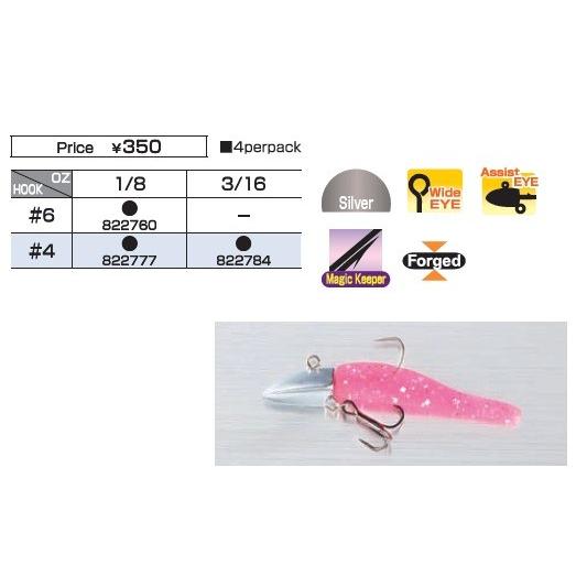 カツイチ デコイ ジグヘッド デルタマジックヘビー Sv 51h サイズ 重さ 6 1 8 2760 釣具の三平ヤフー店 通販 Yahoo ショッピング