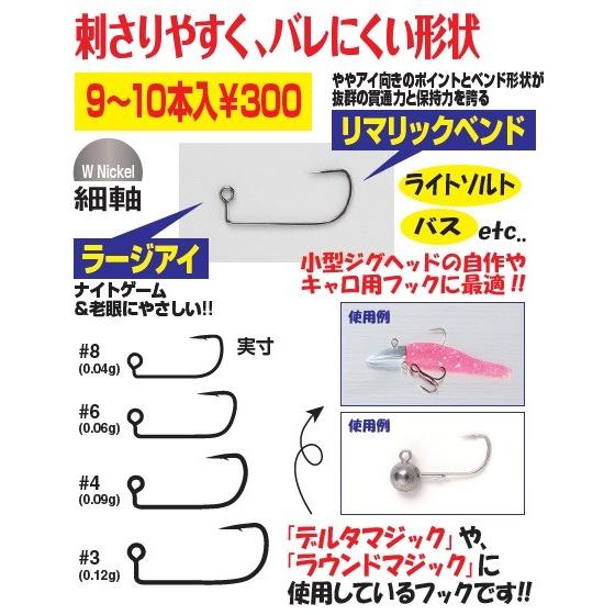 カツイチ Decoy ジグヘッド Jig51 Limerick Fine サイズ 3 Kd 18 9479 釣具の三平ヤフー店 通販 Yahoo ショッピング