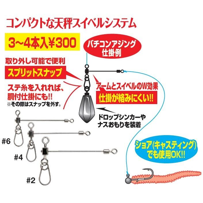 最大71 Offクーポン ダイワ 月下美人 Tgアジングシンカー 4g 4 0ｇ Materialworldblog Com