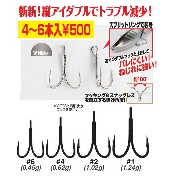 カツイチ Decoy ダブルフック Double W F35 サイズ 1 Kd 18 9905 釣具の三平ヤフー店 通販 Yahoo ショッピング