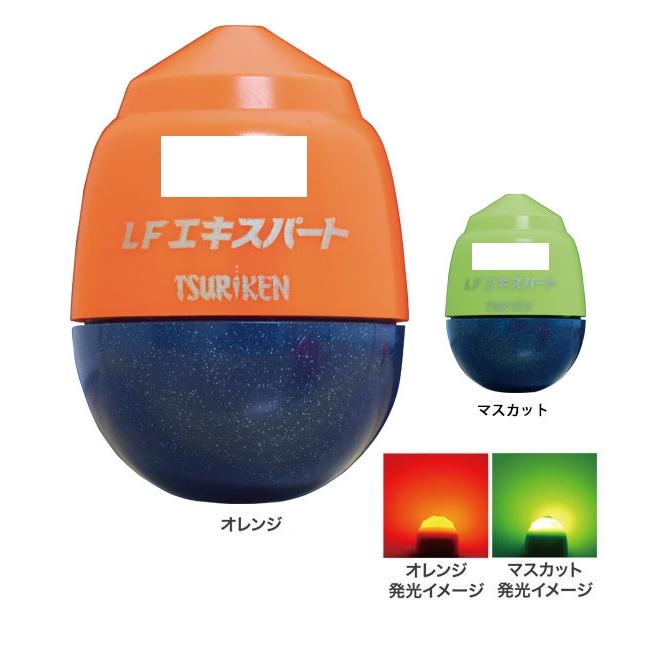 電気ウキ 釣研(TSURIKEN) 電気ウキ LFエキスパート オレンジ B 16.4g : 釣具の