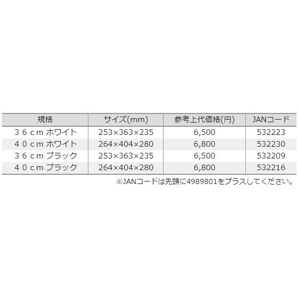 釣研(TSURIKEN) バッカン TB193 36cm ホワイト【大型商品160】 : 釣具 