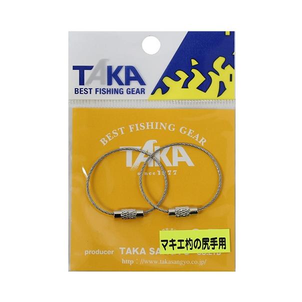 たかさん専用 タカ産業(TAKA SANGYO) V-28 ワイヤーリング : 釣具の三平ヤフー店