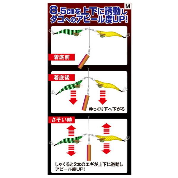 タカ産業(TAKA SANGYO) TK-025 タコパラツイン遊動天秤 : 釣具の三平
