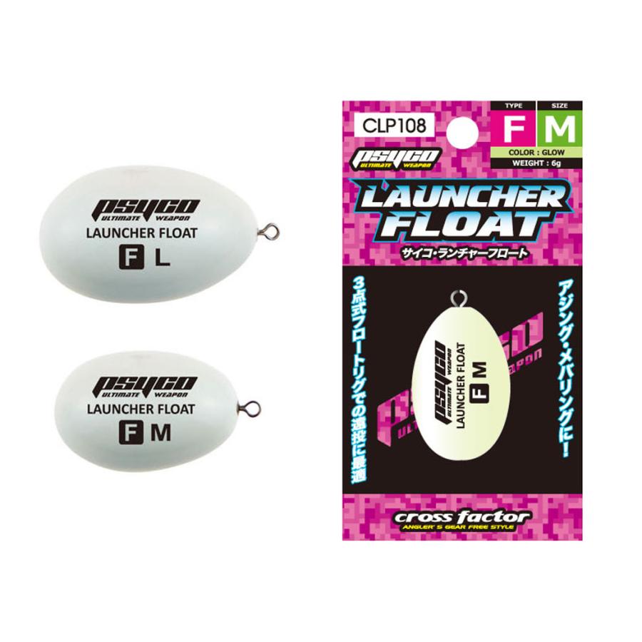 浜田商会 ウキ サイコランチャーフロート F Lグロー Clp108 Flg 釣具の三平ヤフー店 通販 Yahoo ショッピング