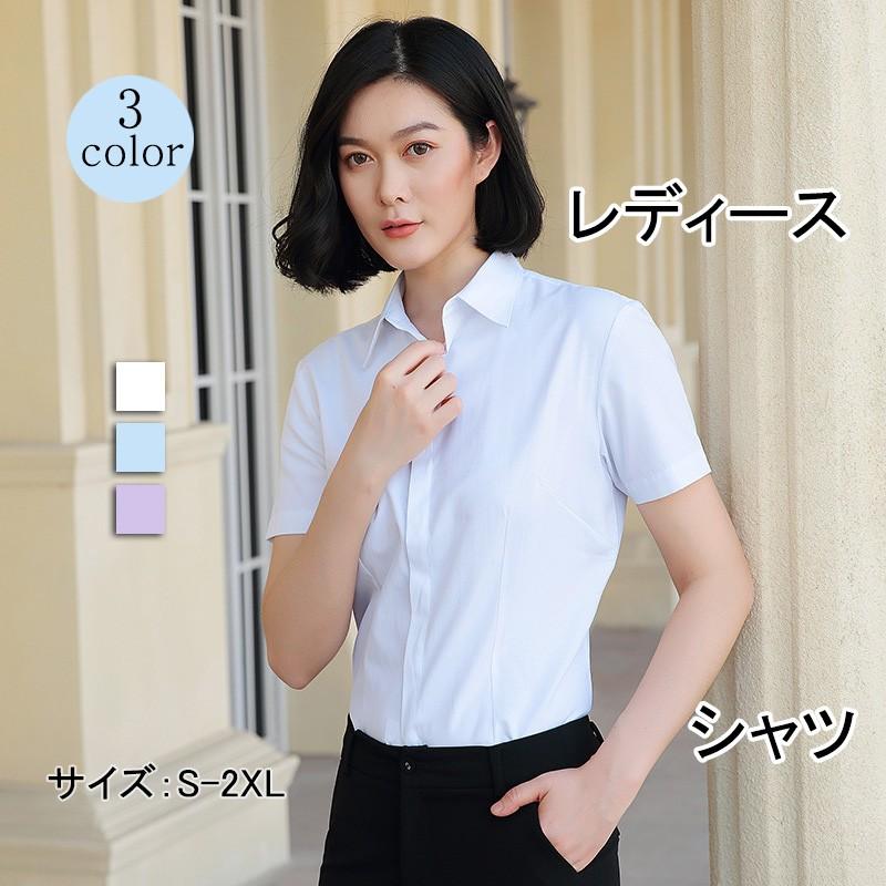 シャツ レディース 半袖 オックス 無地 ビジネス ワイシャツ トップス カジュアルシャツ 開襟シャツ 無地 ビジネス 大きいサイズ 通勤 スケ防止 Fjdc 78 Fjdc 78 サンピヤフーショップ 通販 Yahoo ショッピング