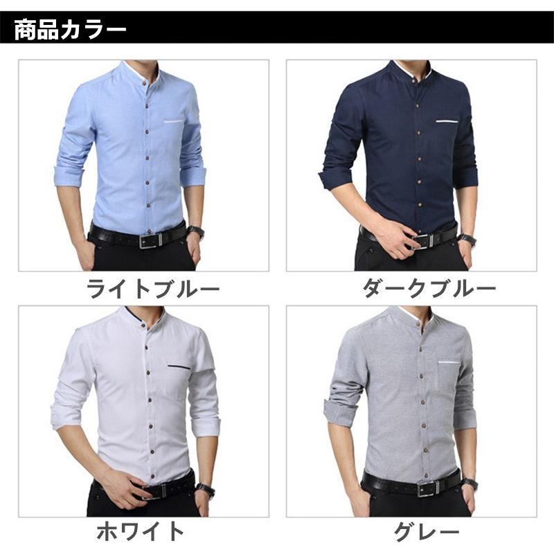 スタンドカラー 立ち襟 ワイシャツ カジュアルシャツ メンズ シャツ ビジネス 長袖シャツ 無地 スリム 白シャツ 大きいサイズ Fjdc 2210 Fjdc 2210 サンピヤフーショップ 通販 Yahoo ショッピング