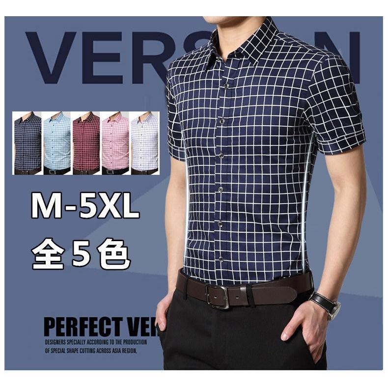 チェック柄 ワイシャツ カジュアルシャツ メンズ ボタンダウンシャツ ビジネス 半袖シャツ スリム シャツ 大きいサイズ 通勤 春 夏 お兄系 Fjdc 2305 Fjdc 2305 サンピヤフーショップ 通販 Yahoo ショッピング