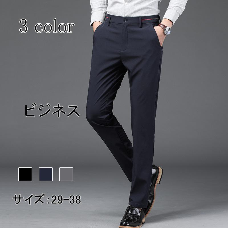 ビジネスパンツ メンズ ビジネスズボン スリム カジュアルパンツ ノータック 出勤 秋ズボン ウォッシャブル 長ズボン パンツ 美脚 細身 紳士ズボンfjdc 9981 Fjdc 9981 サンピヤフーショップ 通販 Yahoo ショッピング