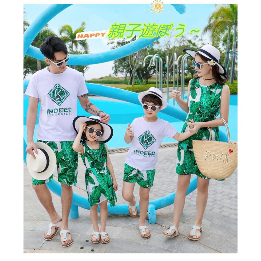 親子お揃い 親子コーデｔシャツ メンズ レディース ペアルック カップル 海 ビーチ 速乾パンツ サーフィンパンツ 親子服 家族旅行 Fswh 1916 Fswh 1916 サンピヤフーショップ 通販 Yahoo ショッピング