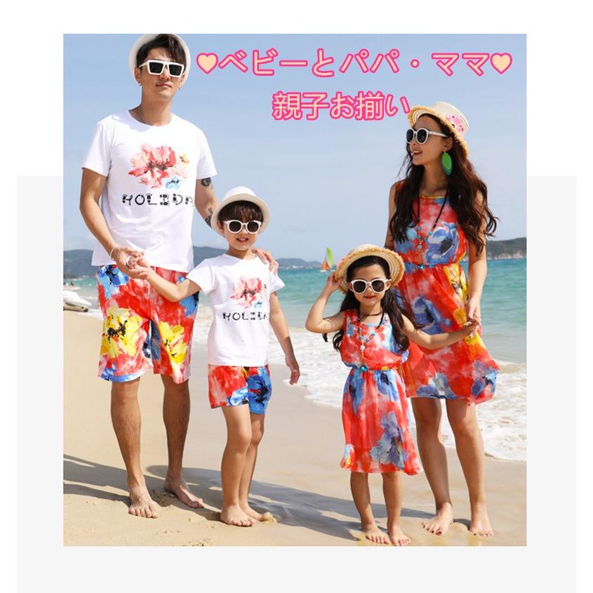 親子お揃い ファッション ペアルック ペアｔシャツ カップル ペア上着 ワンピース 家族 お揃い 子供服 兄弟 姉弟 姉妹 プレゼント Fswh 28 Fswh 28 サンピヤフーショップ 通販 Yahoo ショッピング