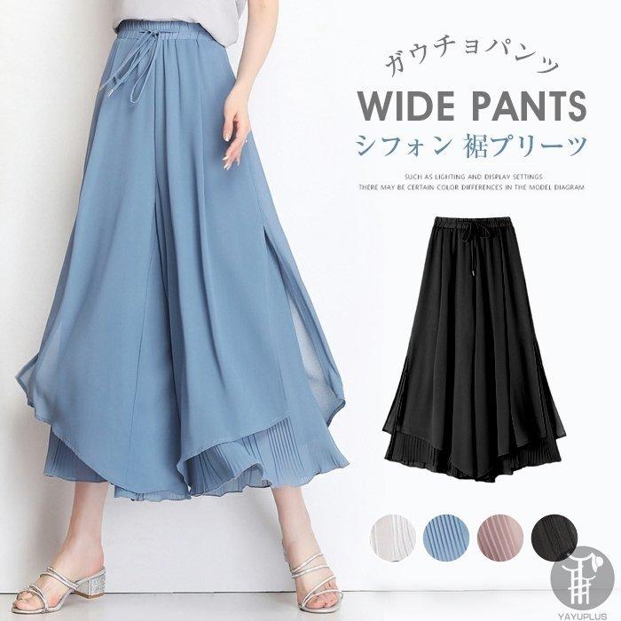 海外限定 ガウチョパンツ ワイドパンツ レディース シフォン 裾プリーツ リブフレアパンツ ガウチョ パンツ ボトムス スカーチョ ゆったり 代引不可 Forja Danielbragadesigner Com Br