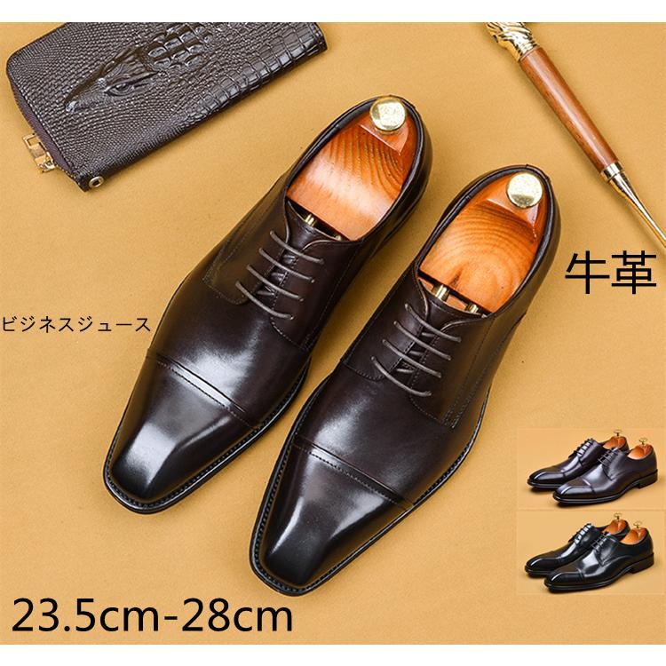 高品質ストレートチップ牛革 出勤ビジネスシューズ 本革 メンズ 革靴メンズ 通気性軽量 紳士靴快適歩きやすい結婚式2500円高級金属ボールペンプレゼントget Gdfw 252 サンピヤフーショップ 通販 Yahoo ショッピング