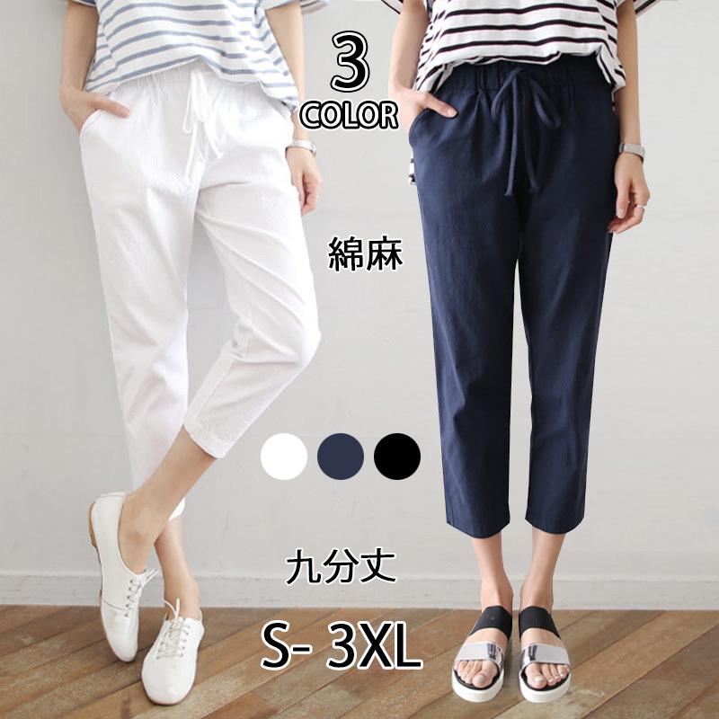 リネンパンツ 細身 綿麻パンツ レディース ボトムス 九分丈 ハイウェスト 女性用 夏物 カジュアル リネン 薄手 春夏 無地 薄い Gdgg 3851 Gdgg 3851 サンピヤフーショップ 通販 Yahoo ショッピング