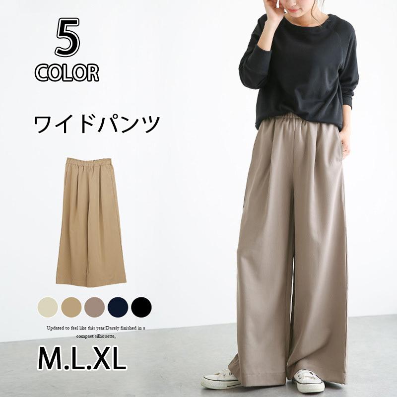 最新最全の ガウチョ ワイドパンツ レディース ボトムス 長丈 ハイウェスト 女性用 夏物 ゆったり コットンパンツ薄手 春夏 無地 ポケット付きgdgg Kz001