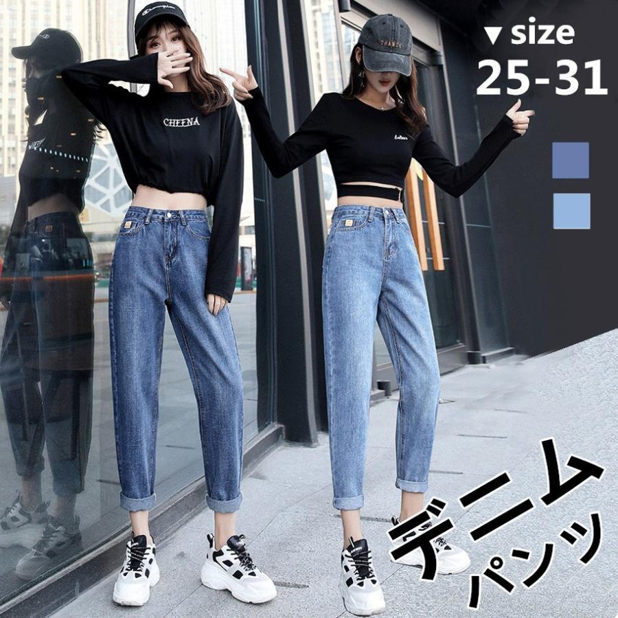 ボーイフレンドデニムパンツ カーゴパンツ レディースボトムス ジーンズ ハイウエスト ジョガーパンツ 韓国ファッション ロング 通学 Gdwm 5901 Sale 84 Off
