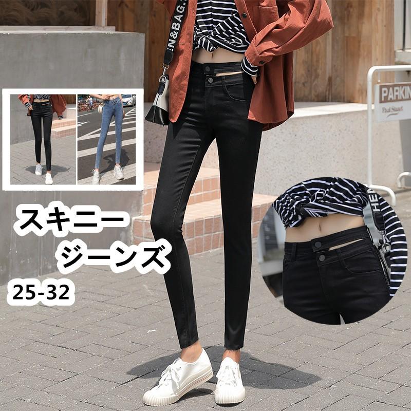 ボトムス レディース 美脚 デニム レディース スキニー パンツ ストレッチ 体型カバー 引き締め ジーンズ 秋 冬 股上深め 美脚 美尻gdwm 05 Gdwm 05 サンピヤフーショップ 通販 Yahoo ショッピング