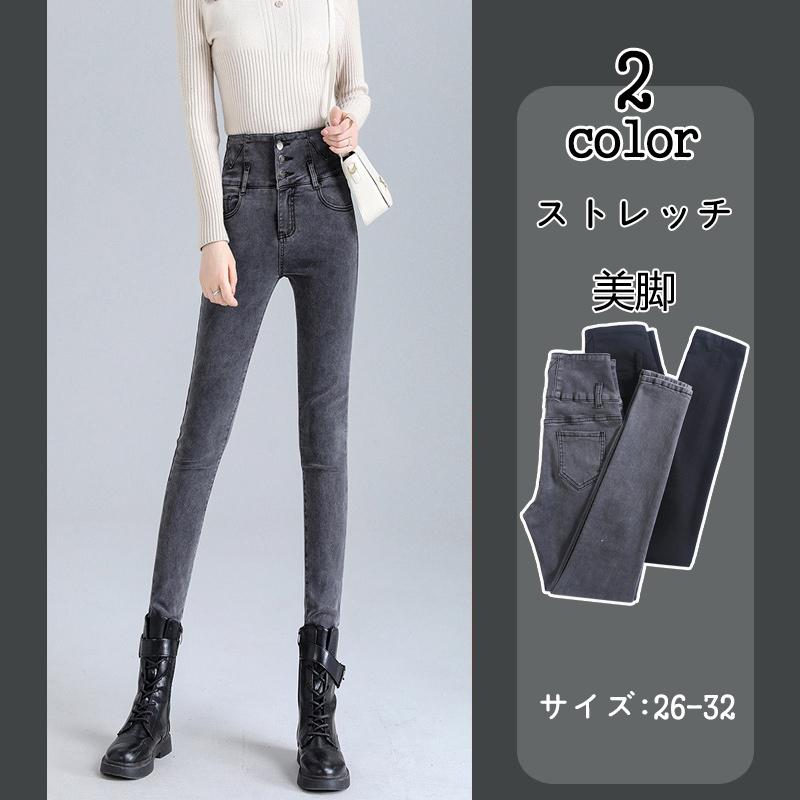 送料無料 デニム パギンス パンツ ストレッチ スキニー レディースジーンズ スキニー ロング丈パンツ カジュアル 着痩せ 綿混 伸縮性 美脚 美尻 Gdwm Wm22 Gdwm Wm22 サンピヤフーショップ 通販 Yahoo ショッピング