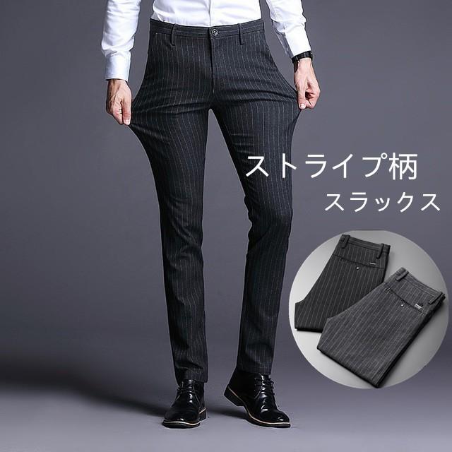 ストライプ柄 スラックス メンズ ビジネススラックス スリム ノータック メンズ ズボン ウォッシャブル スーツパンツ 細身 洗える 春秋gzlm 679 Gzlm 2 679 サンピヤフーショップ 通販 Yahoo ショッピング