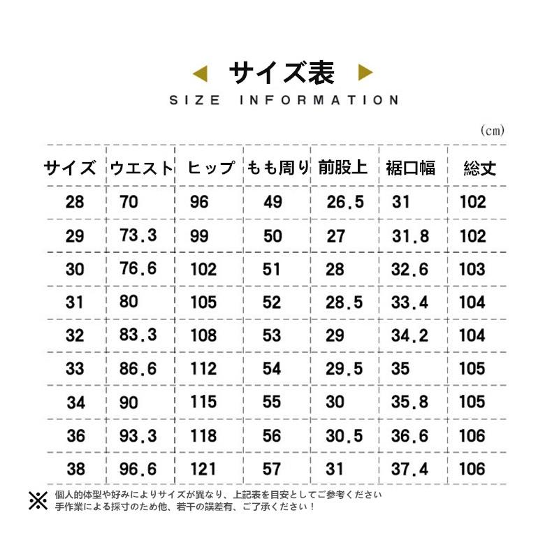 スラックス春夏クールビズメンズビジネス薄いストレッチ涼しいノータック カジュアルパンツ洗える快適素材紳士ズボン500円金属ボールペンプレゼント ...