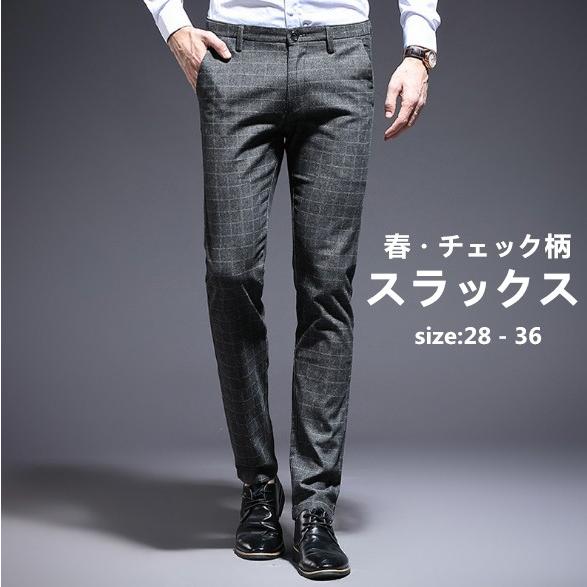 チェック柄 スラックス 春夏 クールビズ メンズ ビジネス チノパン ストレッチ メンズ 洗える 快適素材 美脚 紳士ズボンgzlm 607 Gzlm 607 サンピヤフーショップ 通販 Yahoo ショッピング