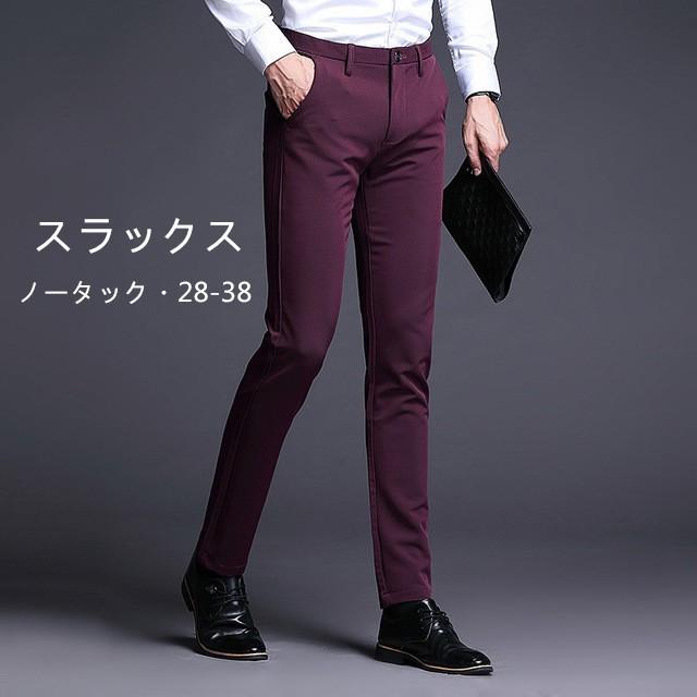 スラックス メンズ ビジネススラックス スリム ノータック メンズ ズボン ウォッシャブル スーツパンツ 紳士ズボン 細身 洗える 春秋gzlm 6 Gzlm 6 サンピヤフーショップ 通販 Yahoo ショッピング