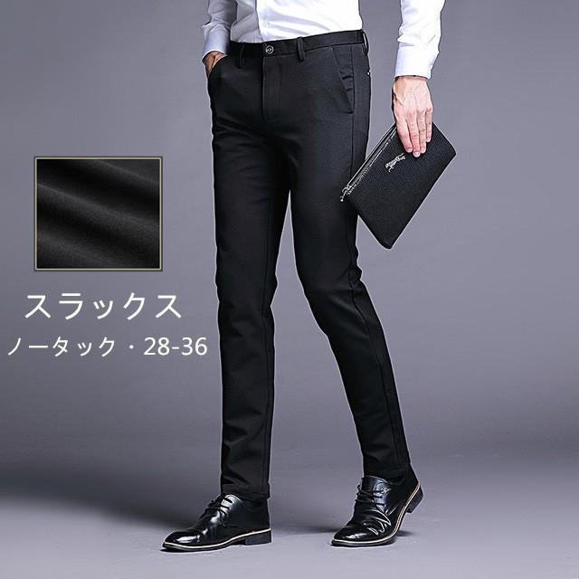スラックス メンズ ビジネススラックス スリム ノータック メンズ ズボン ウォッシャブル スーツパンツ 紳士ズボン 細身 洗える 春秋gzlm 6 Gzlm 6 サンピヤフーショップ 通販 Yahoo ショッピング