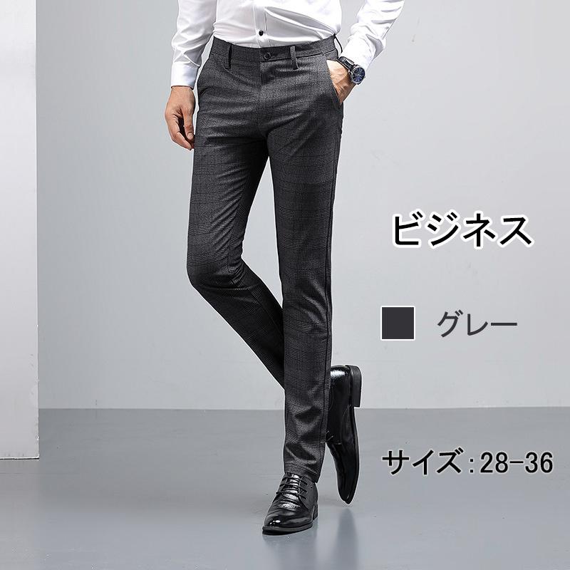 チェック柄スラックスメンズクールビズビジネススラックススリムツータックウォッシャブル スーツパンツ美脚細身洗える500円金属ボールペンプレゼントget 最安値挑戦